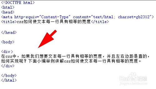 html 如何输入多行文本  第1张