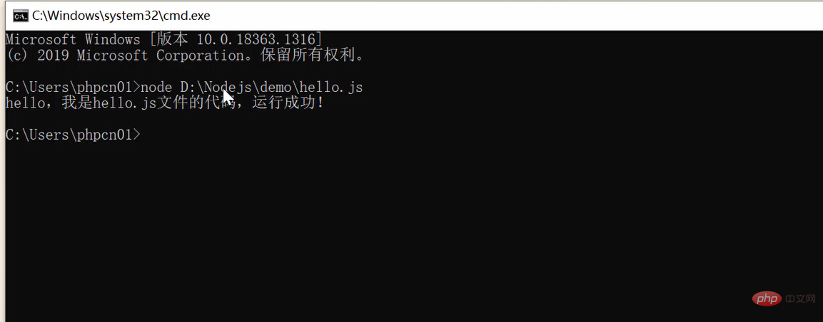 nodejs如何运行html文件路径  第1张