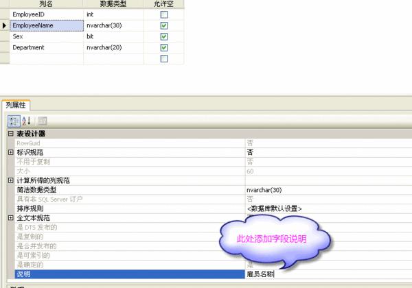 怎么更新数据库里的某个字段