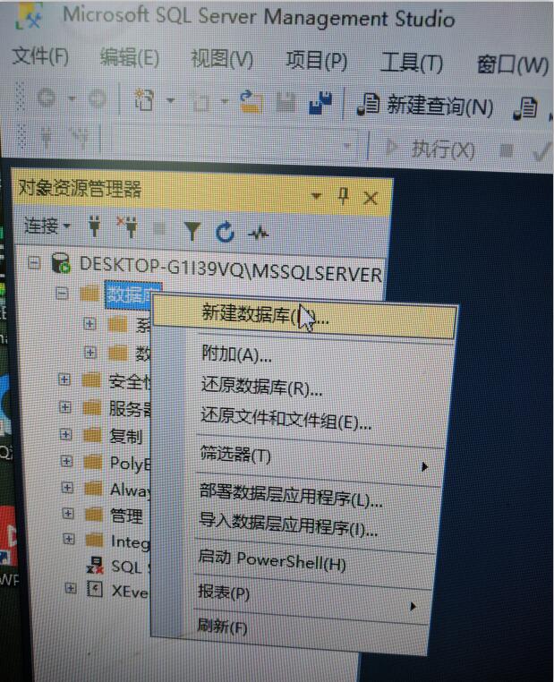在vs里面怎么进行数据库更新  第1张