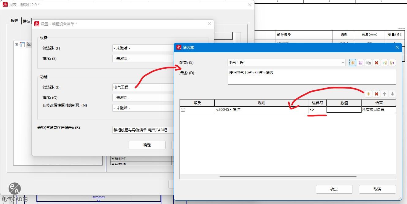 数据库表中的备注列怎么整  第1张