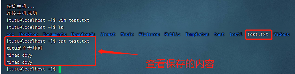 怎么让vim支持java语法  第1张