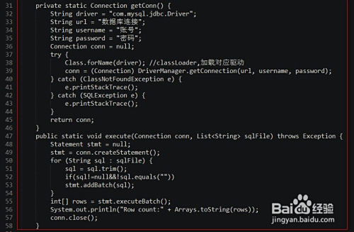 怎么调用java的主方法