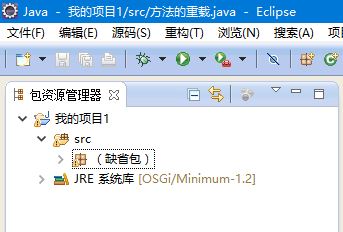 怎么导入javaee的 api