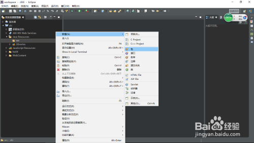 怎么创建javabean  第1张