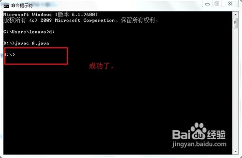 用笔记本写java怎么用  第1张
