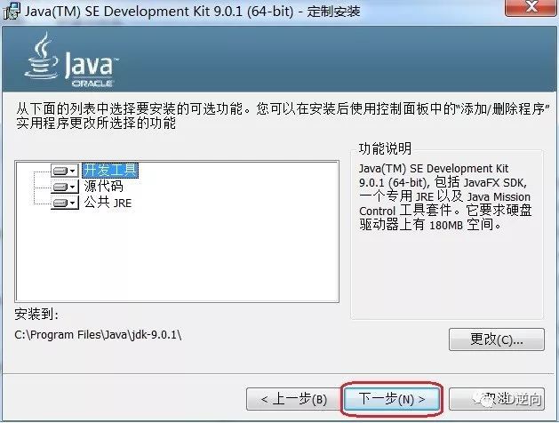无java怎么安装ug8.5  第1张