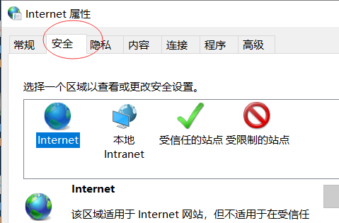 浏览器中怎么启用javascript  第1张