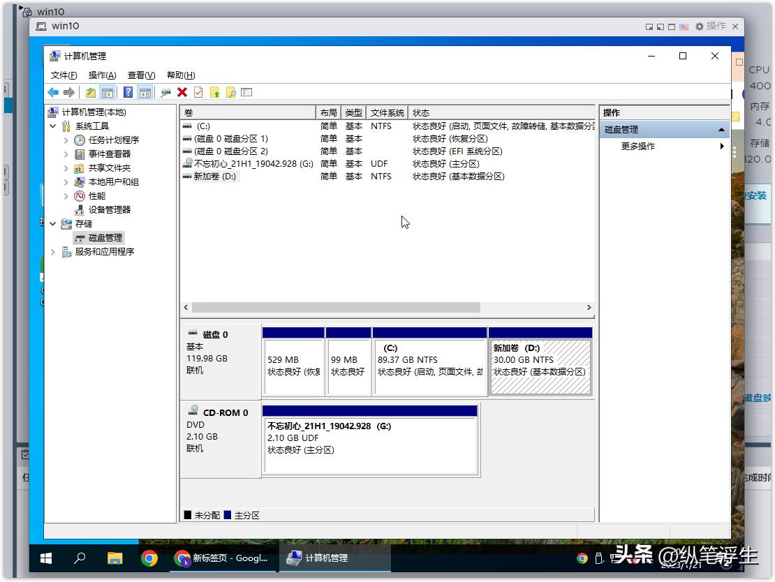 esxi虚拟主机中怎么安装win10