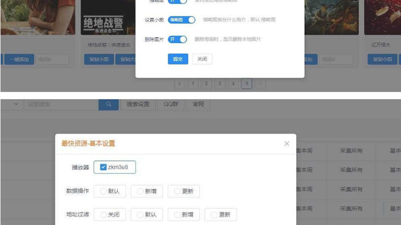 苹果cmsv10模板虚拟主机怎么安装