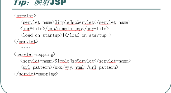 如何在linux编jsp  第1张
