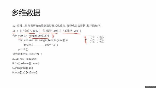 多维数组怎么写入数据库中  第1张