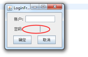 java 输入密码怎么用  第1张