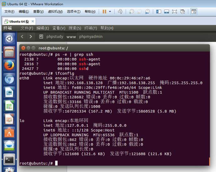 虚拟机docker访问物理机磁盘  第1张