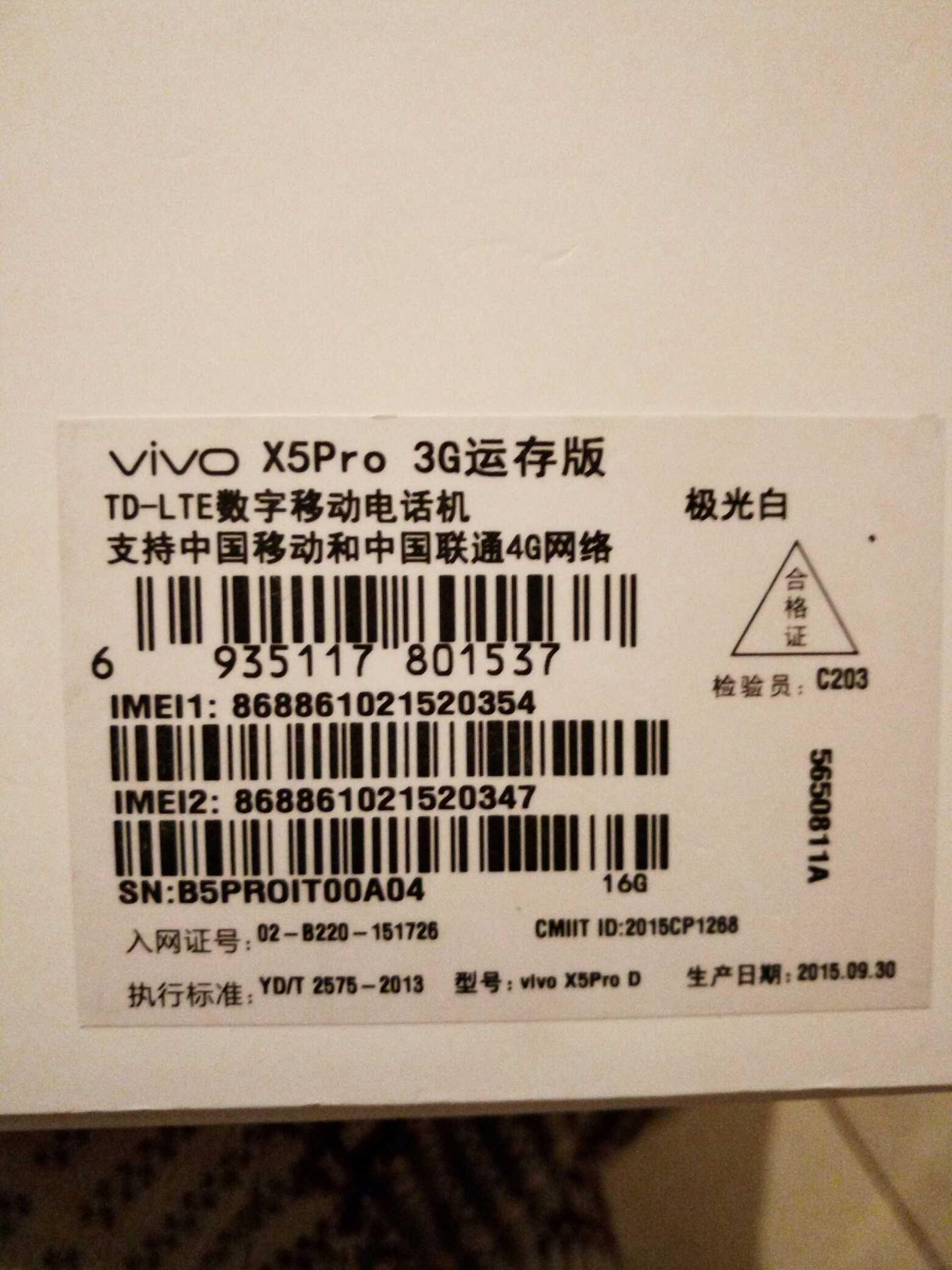 物理机获取sn号  第1张
