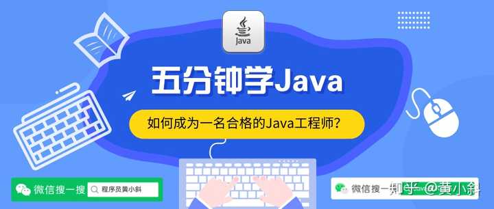 学java web怎么创业  第1张