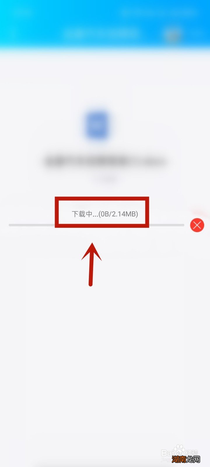 为什么在qq群里发不了文件呢  第1张