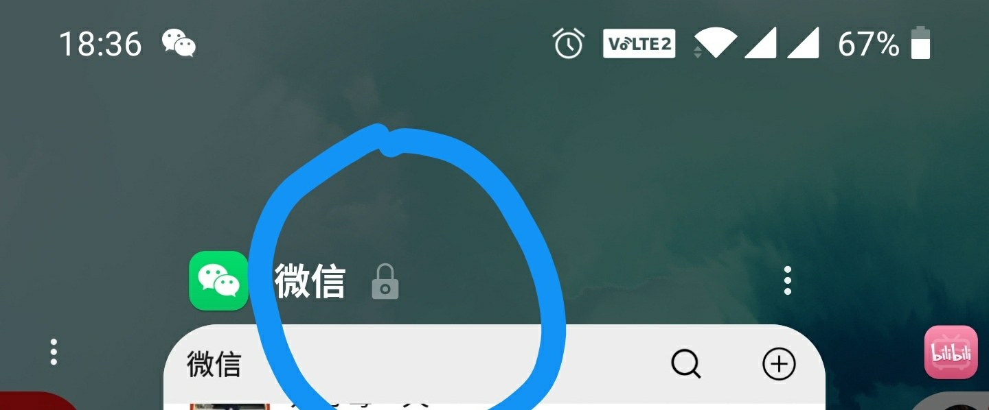 微信为什么一加就通过了  第1张