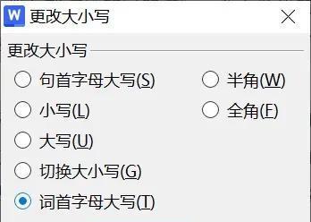 word打字为什么变成大写字母  第1张