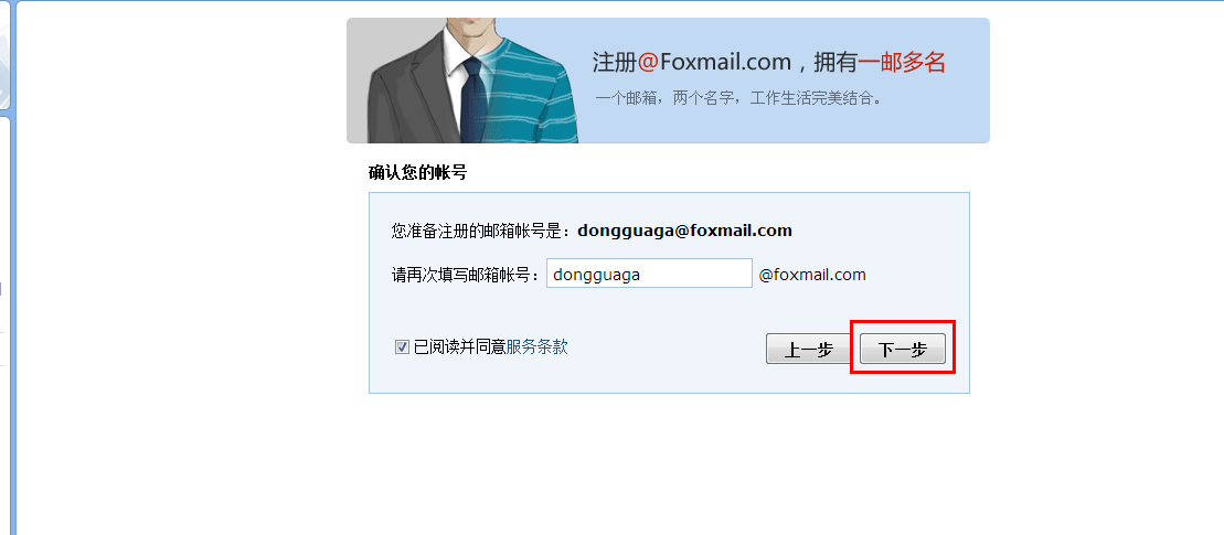 qq邮箱发图片为什么会改名字  第1张