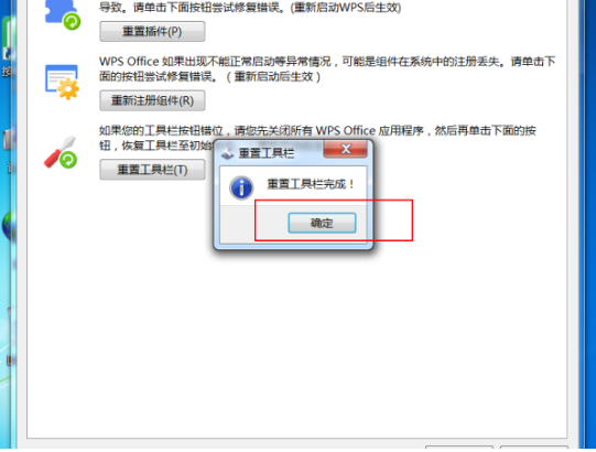 为什么有的wps不能使用开发工具  第1张