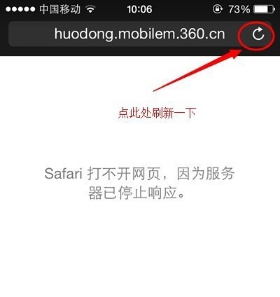 xr的浏览器打开不了是为什么  第1张
