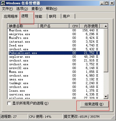 qq文件下到电脑上为什么在c盘