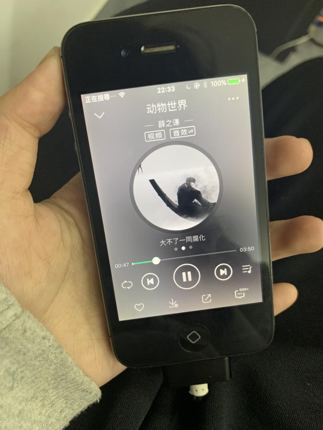 苹果4s为什么下不了网易云