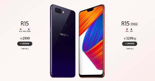 oppor15网为什么是3g  第1张