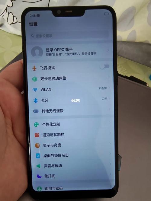 oppoa5来消息时为什么会震动  第1张