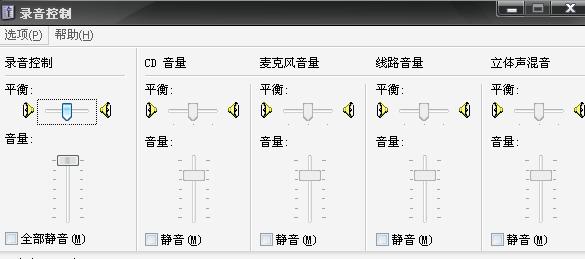 手机yy为什么听不到别人说话声音