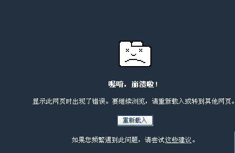 为什么酷狗音乐QQ登录需要提前验证  第1张