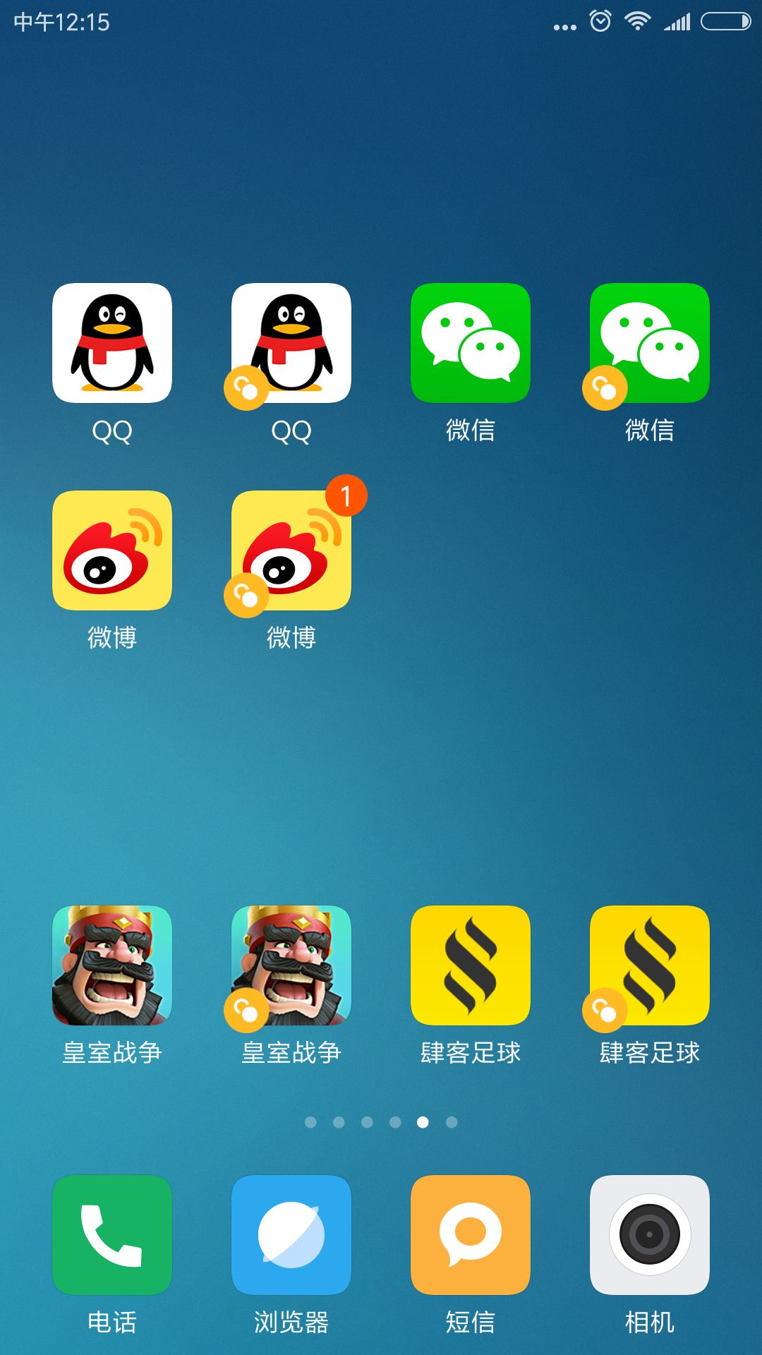为什么一加没有qq和微信图标  第1张