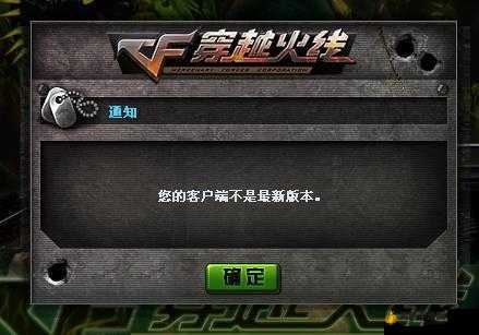 cf为什么上网环境异常怎么办  第1张