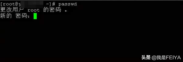 linux如何修改用户名和密码