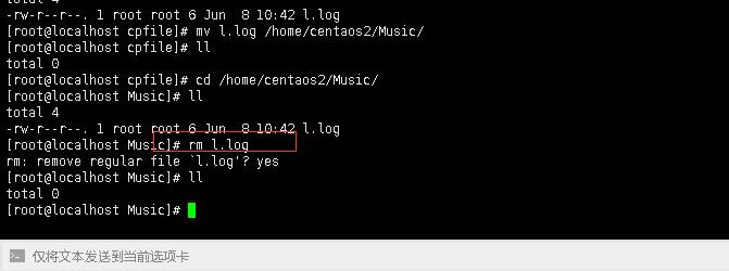 linux如何进入某个文件夹下  第1张