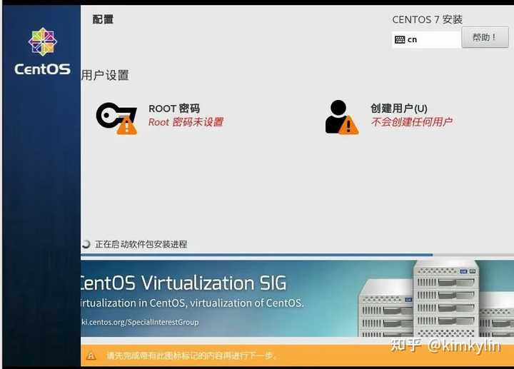 linux如何更新系统版本  第1张
