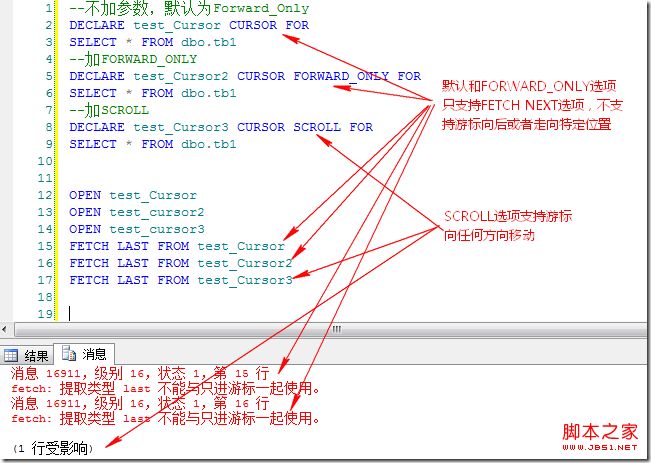 数据库光标怎么取消