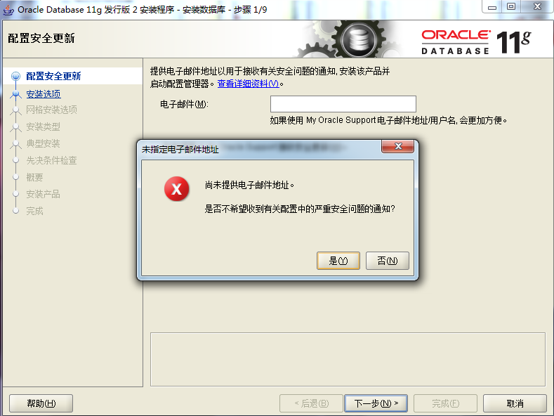 oracle数据库怎么调优 第1张 oracle数据库怎么调优 第1张