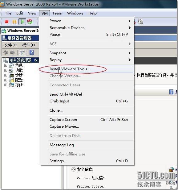 物理机和虚拟机文件拖拽