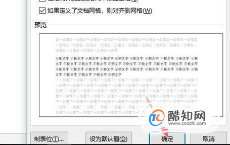 word为什么有一些字显示不了  第1张