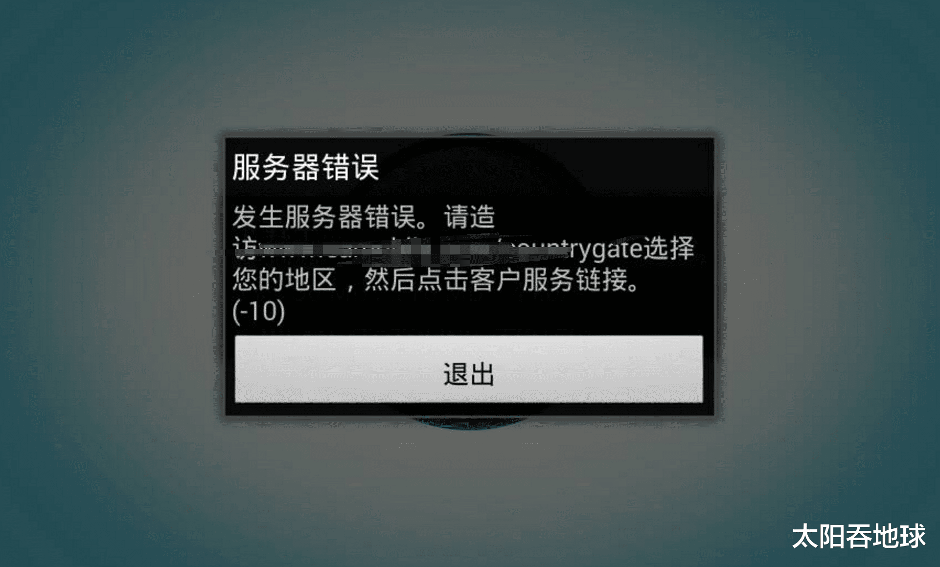 微信聊天记录在服务器