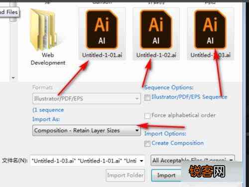 ai如何导出html  第1张