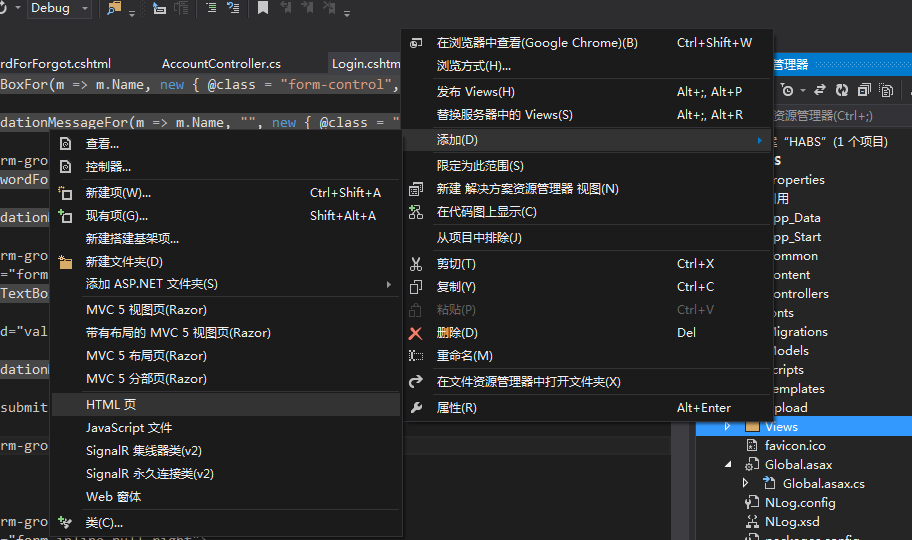 vs2010如何写html代码提示  第1张