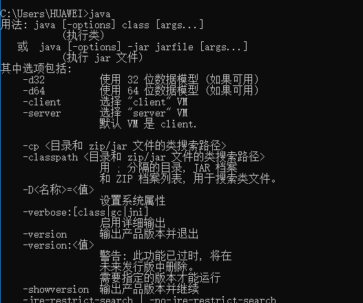 怎么用java导入词典  第1张