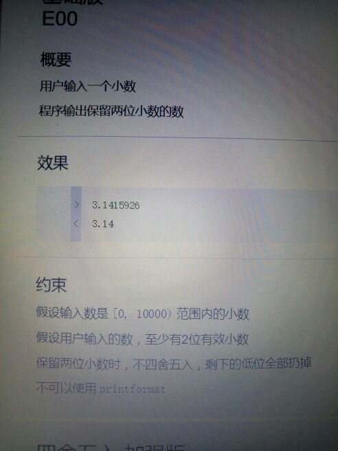 java怎么输出一位小数位数  第1张