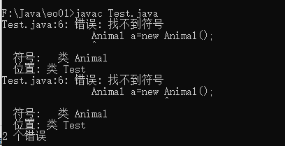 java里的不等于符号怎么打出来的
