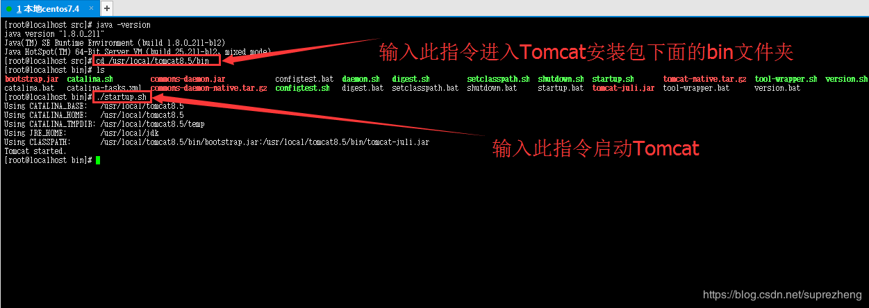 linux如何升级tomcat8  第1张