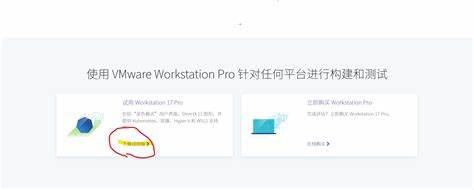 虚拟机修改虚拟主机名字的步骤