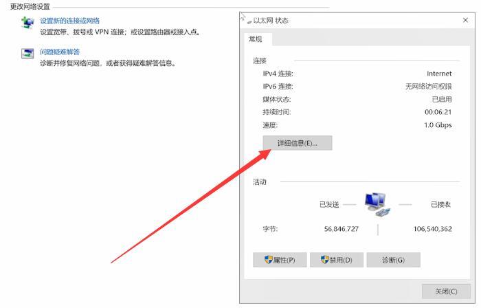 虚拟主机服务器地址在哪看  第1张
